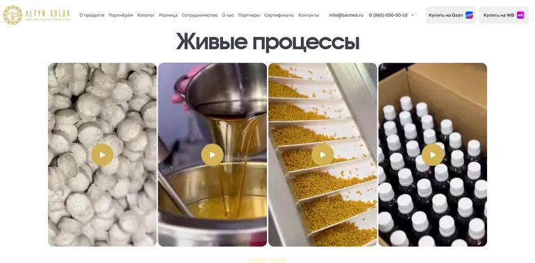 Слайд
