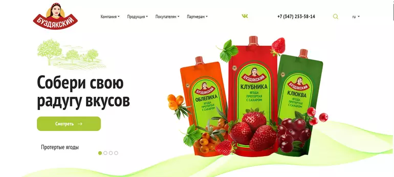 Слайд