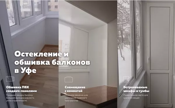 Примеры работ сменяют друг друга в статике, а при наведении блоки сдвигаются, открывая выбранный раздел шире.
